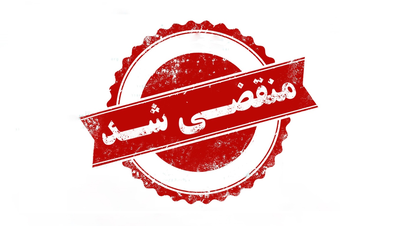 بهترین تاسیسات ساختمانی در اصفهان